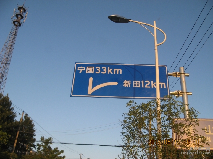 骑游普陀山 367.jpg