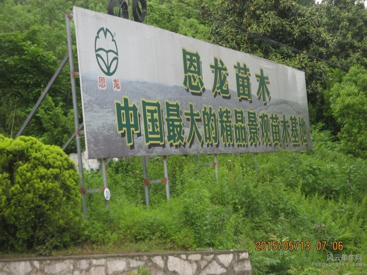 骑游普陀山 372.jpg