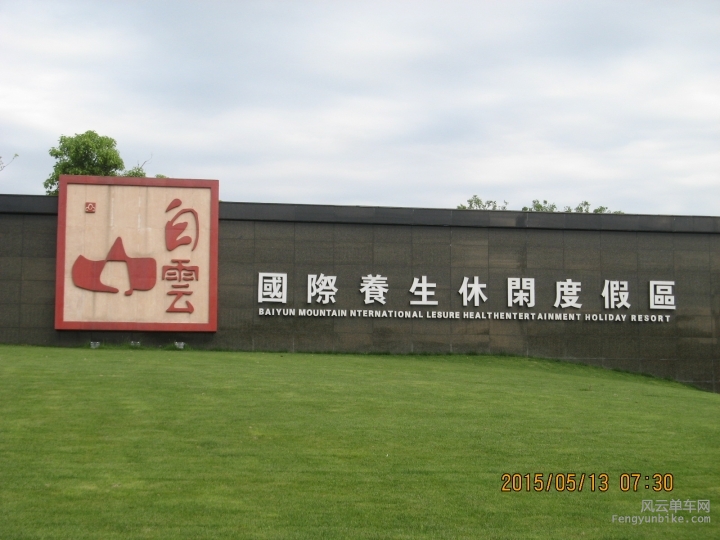 骑游普陀山 377.jpg