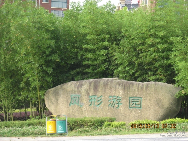 骑游普陀山 378.jpg