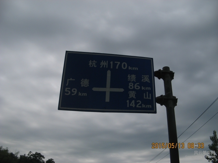 骑游普陀山 383.jpg