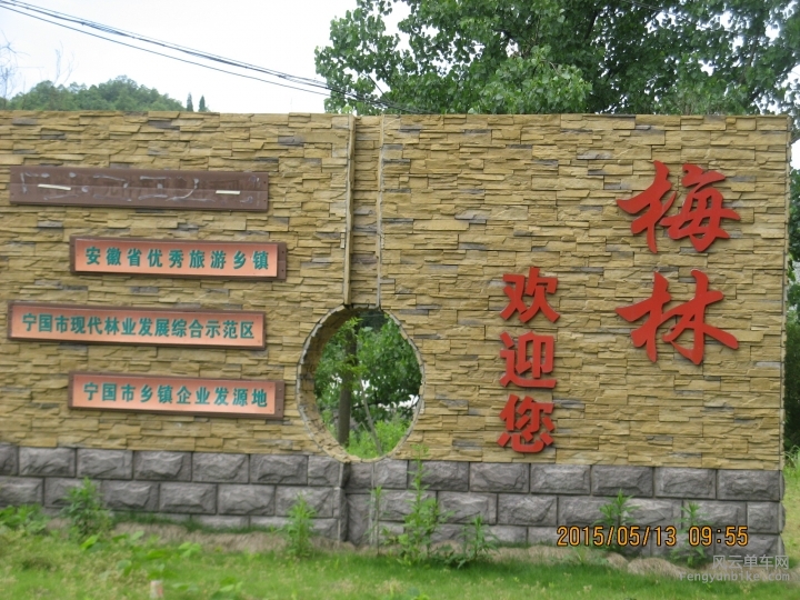 骑游普陀山 410.jpg