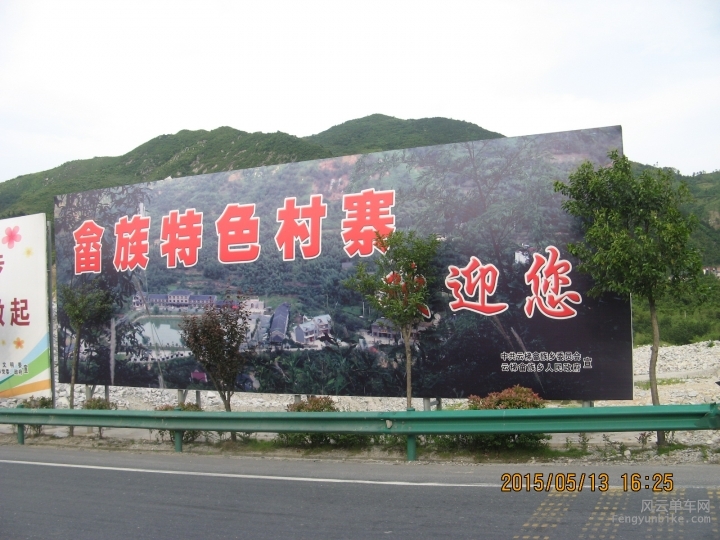 骑游普陀山 415.jpg