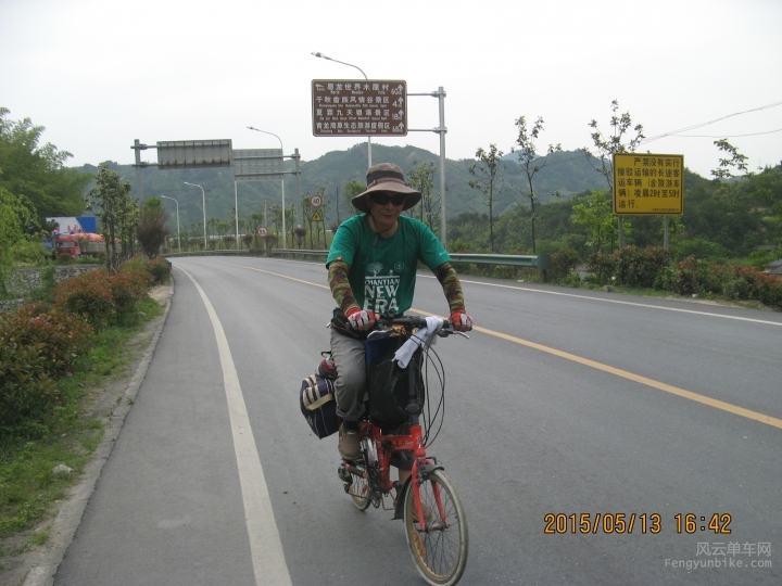 骑游普陀山 417.jpg