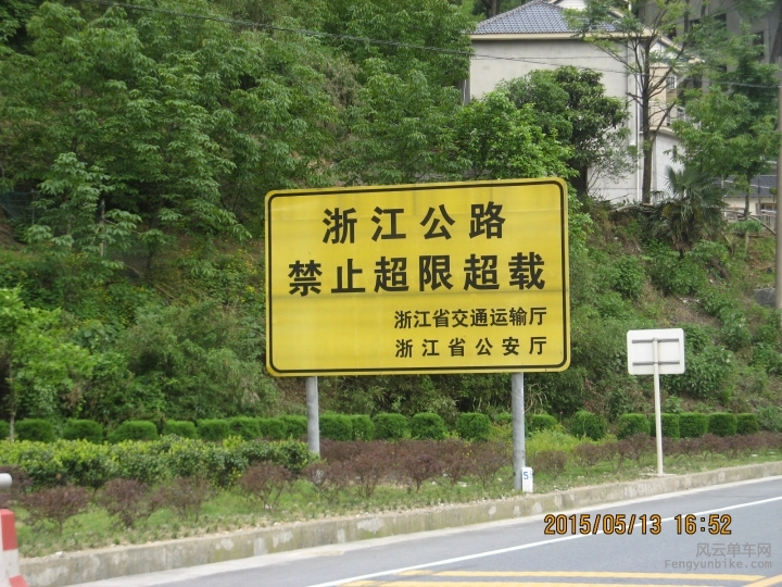 骑游普陀山 418.jpg