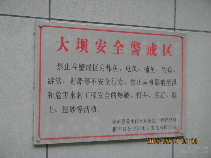 骑游普陀山 442.jpg