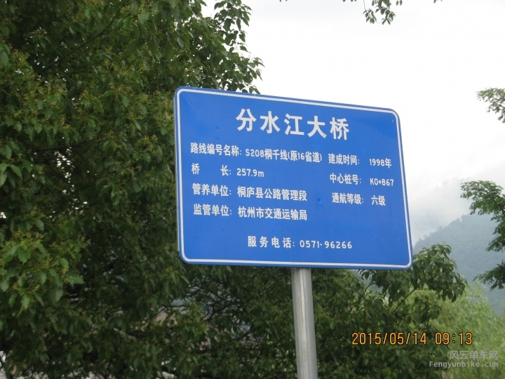 骑游普陀山 446.jpg