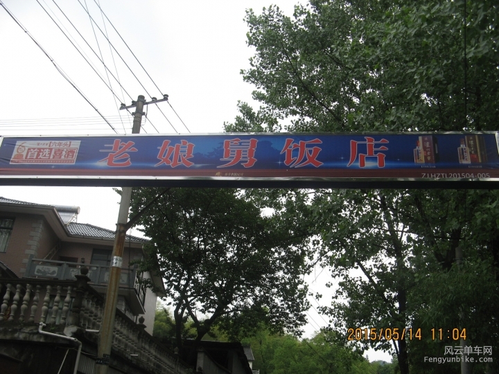 骑游普陀山 463.jpg