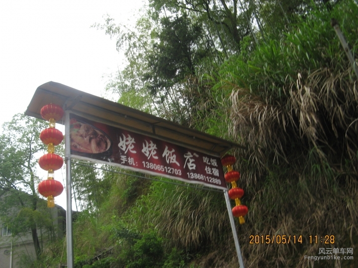 骑游普陀山 469.jpg