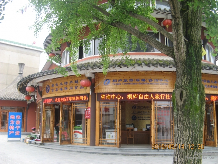 骑游普陀山 474.jpg