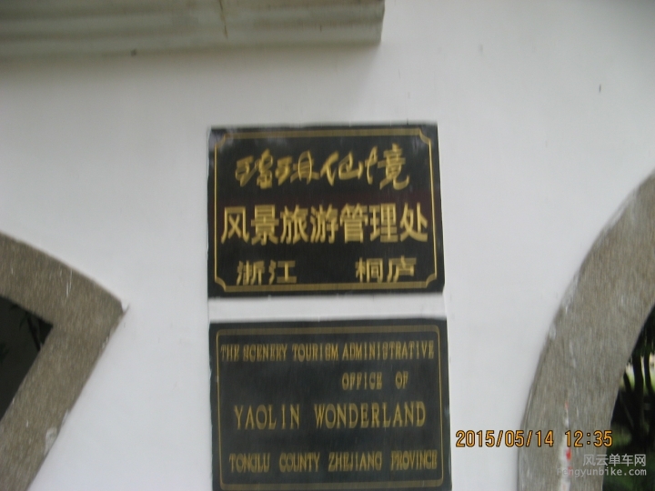 骑游普陀山 476.jpg