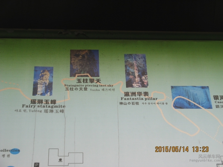 骑游普陀山 481.jpg