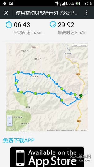 斋幽路坡顶放坡4公里左右 路左边的岔道进去
