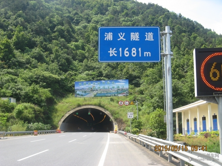 骑游普陀山 516.jpg