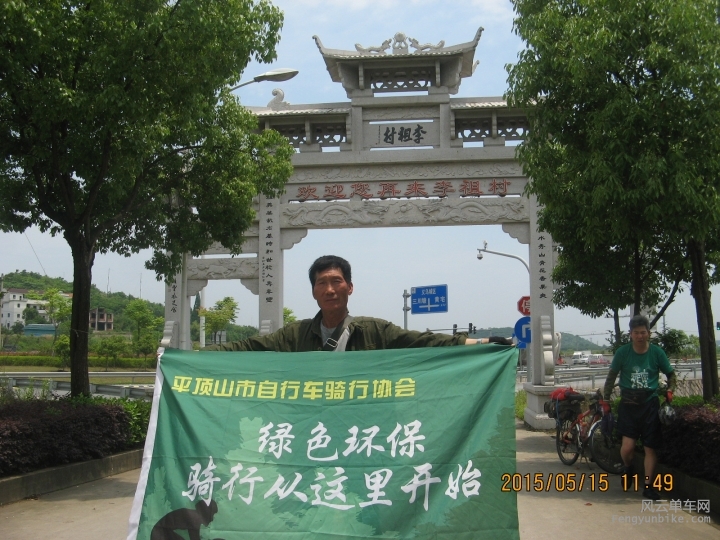 骑游普陀山 520.jpg