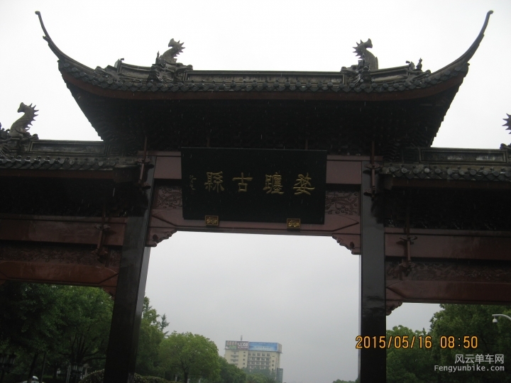 骑游普陀山 528.jpg