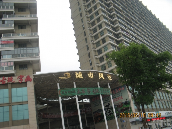 骑游普陀山 563.jpg