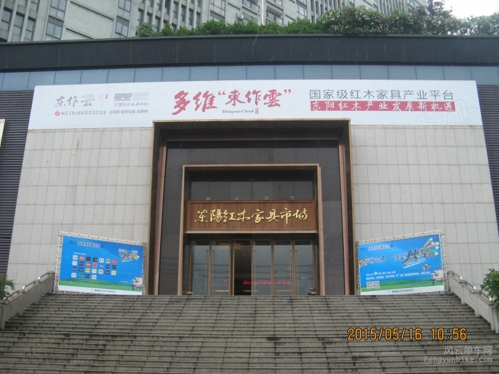 骑游普陀山 566.jpg