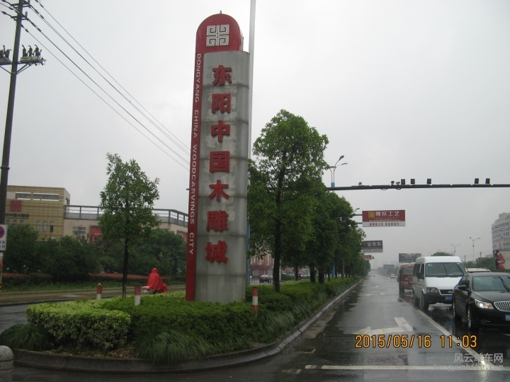 骑游普陀山 570.jpg