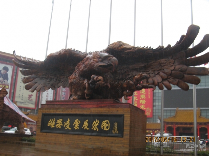 骑游普陀山 575.jpg