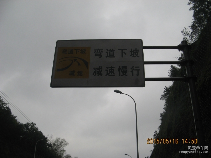 骑游普陀山 582.jpg