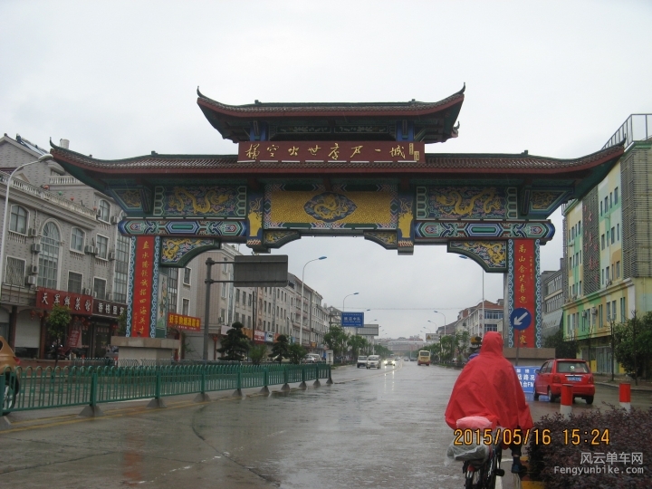 骑游普陀山 586.jpg