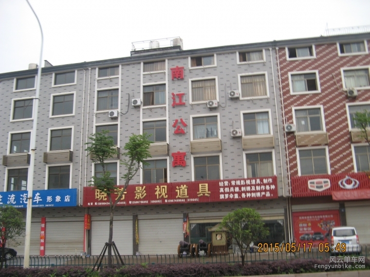 骑游普陀山 594.jpg