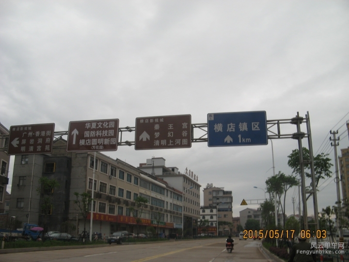 骑游普陀山 596.jpg