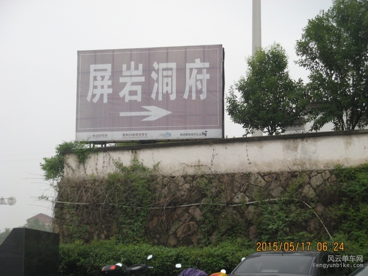 骑游普陀山 601.jpg