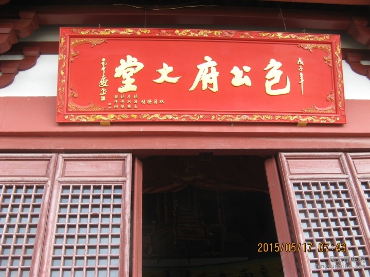 骑游普陀山 607.jpg