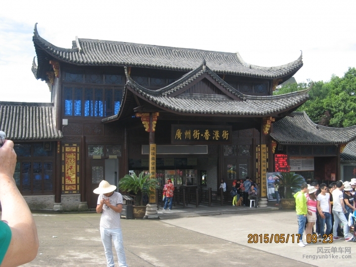 骑游普陀山 656.jpg