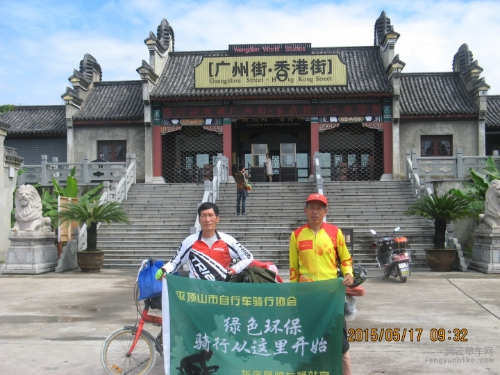 骑游普陀山 661.jpg