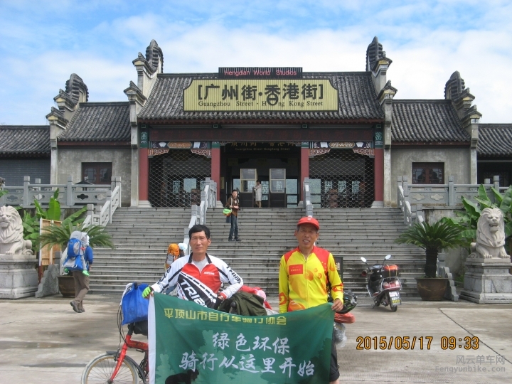 骑游普陀山 662.jpg