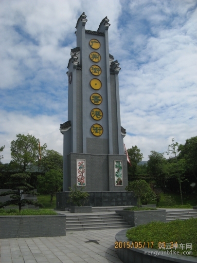 骑游普陀山 664.jpg