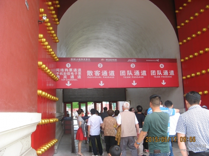 骑游普陀山 681.jpg