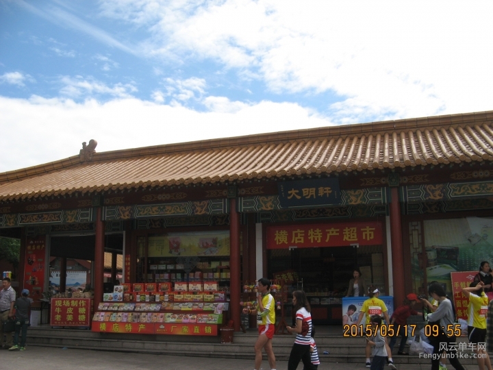 骑游普陀山 683.jpg