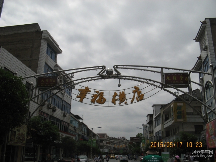 骑游普陀山 695.jpg