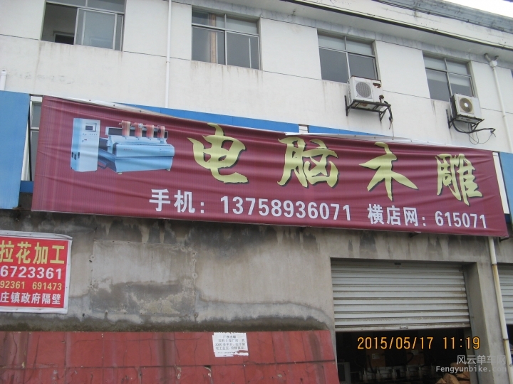 骑游普陀山 709.jpg