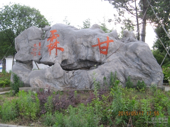 骑游普陀山 740.jpg