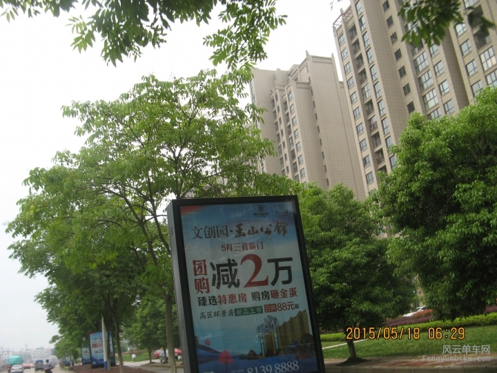 骑游普陀山 742.jpg