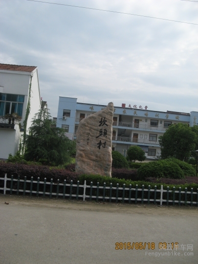 骑游普陀山 746.jpg