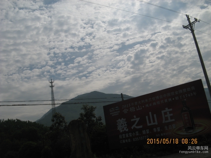 骑游普陀山 747.jpg