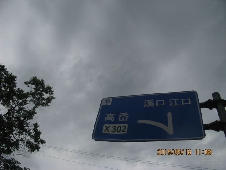 骑游普陀山 757.jpg