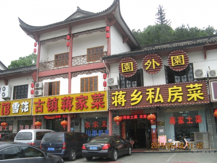 骑游普陀山 761.jpg