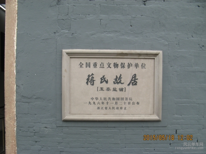 骑游普陀山 767.jpg