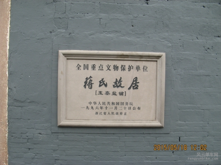 骑游普陀山 768.jpg