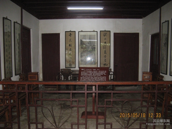 骑游普陀山 774.jpg