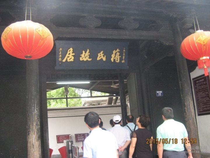 骑游普陀山 781.jpg