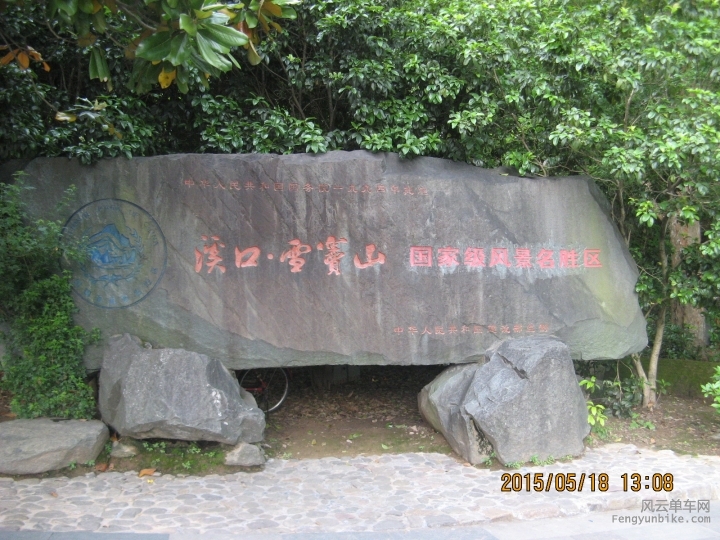 骑游普陀山 785.jpg