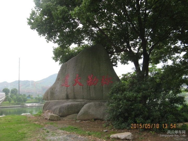 骑游普陀山 792.jpg